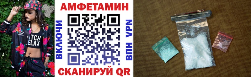 АМФ Розовый Серпухов
