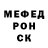 Меф мяу мяу VHQ Olegs Zameids