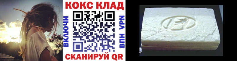 Cocaine 99%  как найти закладки  Серпухов 