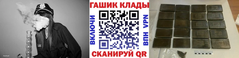 даркнет формула  Серпухов  Гашиш hashish 