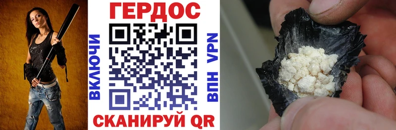 KRAKEN ТОР  Серпухов  ГЕРОИН хмурый 