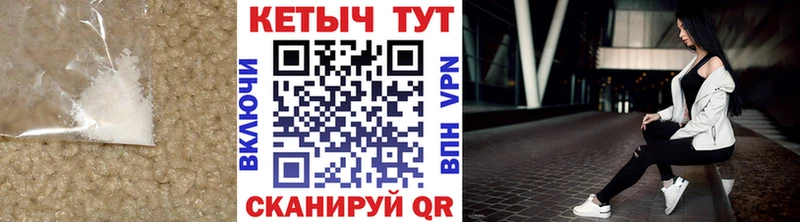 Кетамин VHQ Серпухов