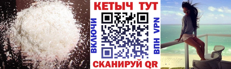 Кетамин VHQ  Серпухов 