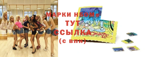 кокс Вязьма