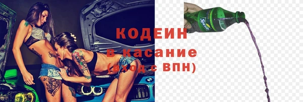 мефедрон мука Вяземский