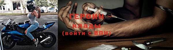 мефедрон мука Вяземский