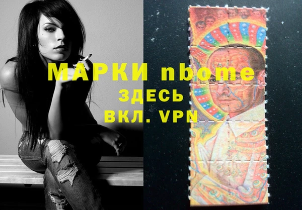 дурь Вязники