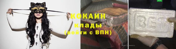 кокс Вязьма