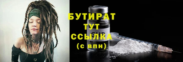 кокс Вязьма