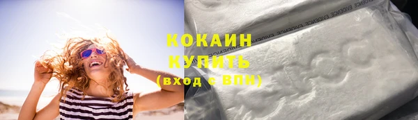 кокс Вязьма