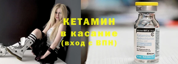 мефедрон мука Вяземский