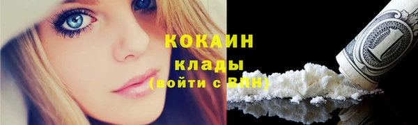 кокс Вязьма
