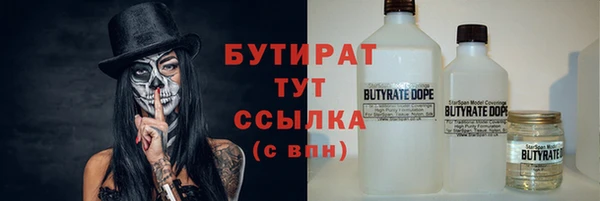 кокс Вязьма