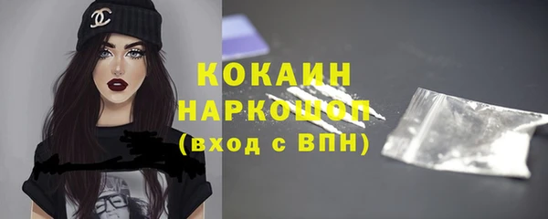 мефедрон мука Вяземский