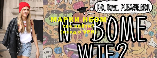 мефедрон мука Вяземский