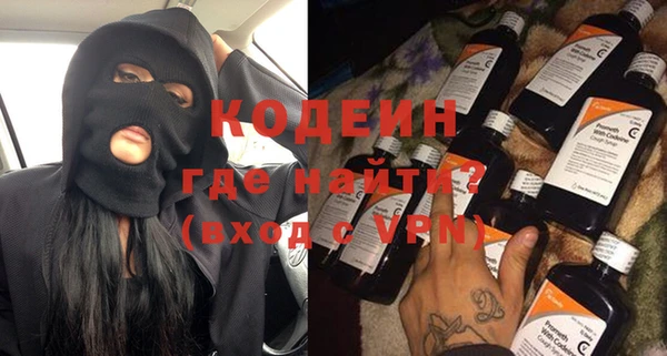 кокс Вязьма