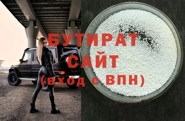 мефедрон мука Вяземский