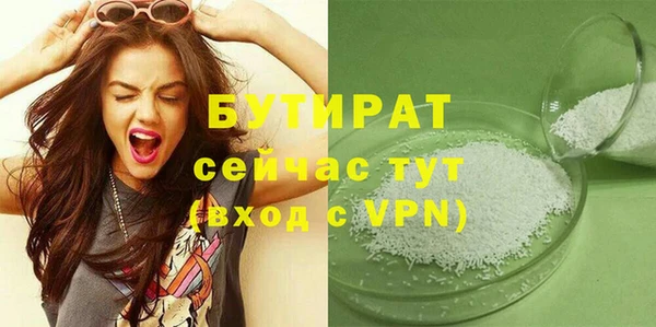 дурь Вязники
