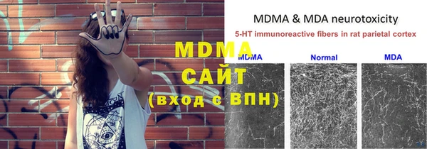 кокс Вязьма