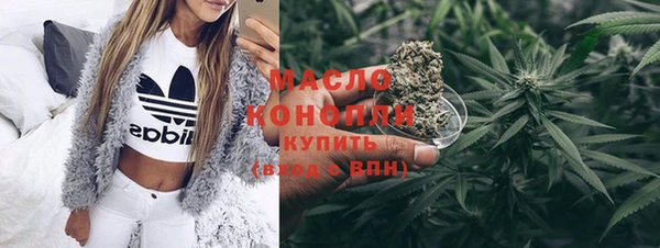 мефедрон мука Вяземский