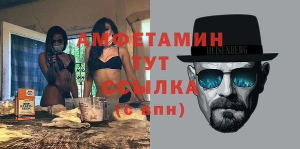 мефедрон мука Вяземский