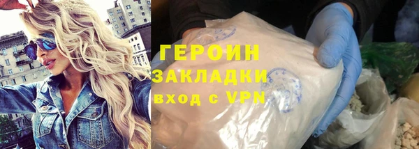 мефедрон мука Вяземский