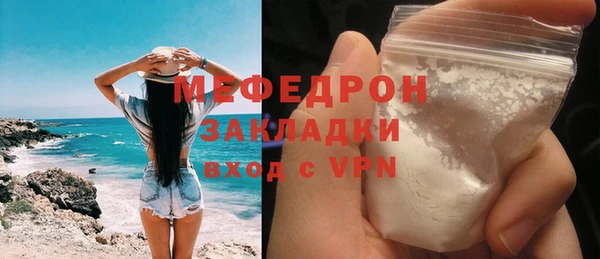 кокс Вязьма