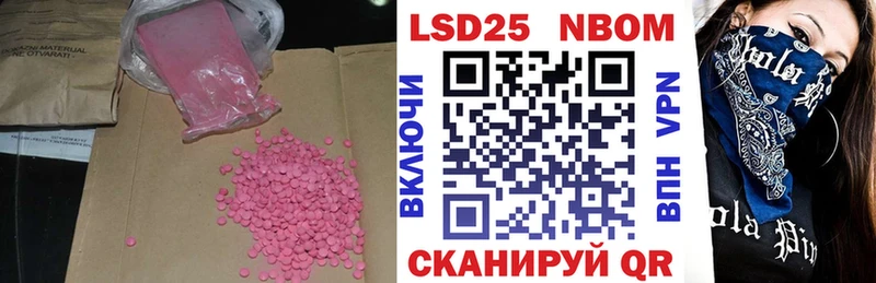 как найти закладки  Серпухов  Лсд 25 экстази кислота 