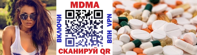 MDMA кристаллы  Серпухов 